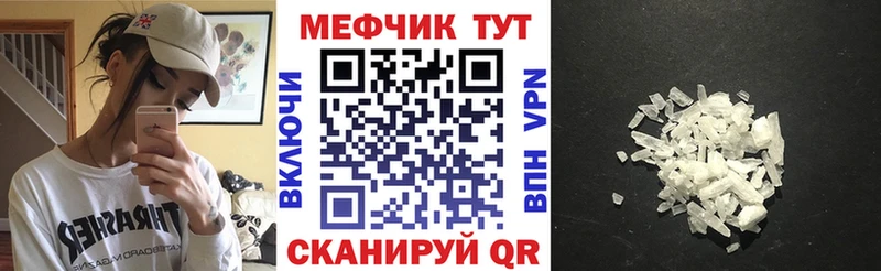 Как найти наркотики Исилькуль Каннабис  Меф  Cocaine  APVP  гидра ONION  ГАШИШ 
