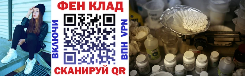 Амфетамин Розовый  Исилькуль 