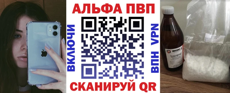 цена   Исилькуль  Альфа ПВП СК КРИС 
