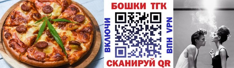 купить   Исилькуль  Cannafood марихуана 