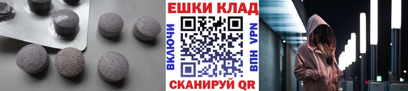 где купить наркотик Исилькуль Экстази Philipp Plein