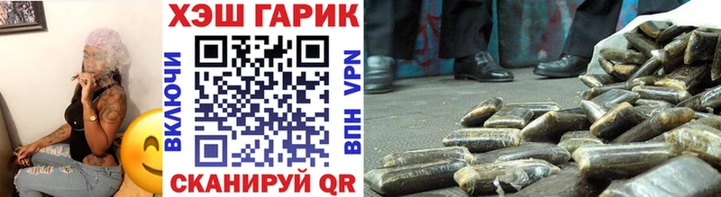 Гашиш Premium  shop состав  Исилькуль 