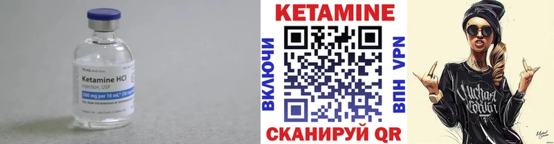 Кетамин ketamine  omg маркетплейс  Исилькуль 