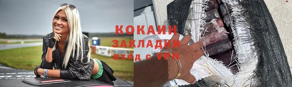 кокс Волосово