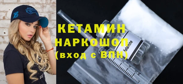 герыч Вязьма