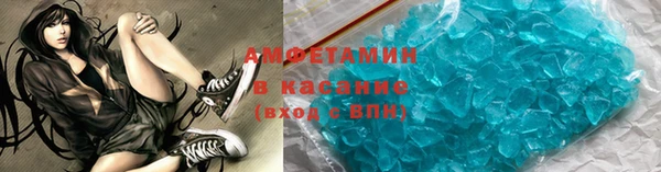 герыч Вязьма