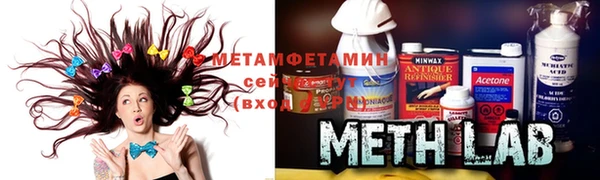 герыч Вязьма