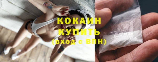 герыч Вязьма