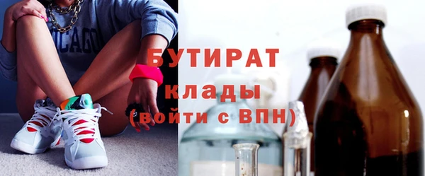 меф Бугульма