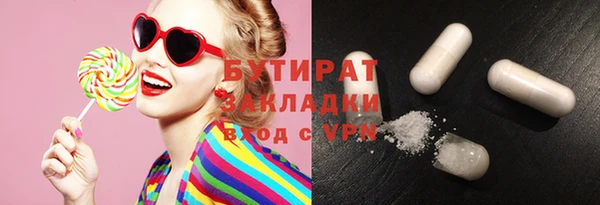 Альфа ПВП Верея