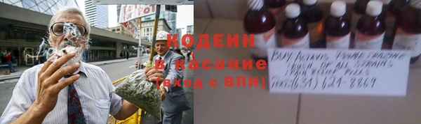 меф Бугульма