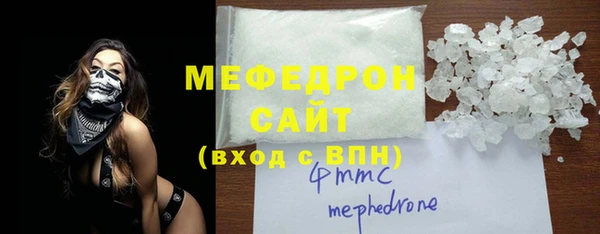 каннабис Вяземский