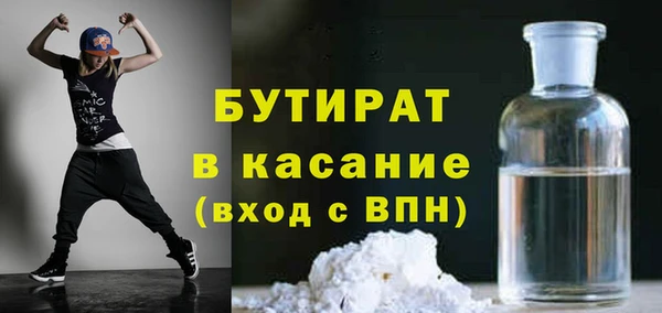 меф Володарск