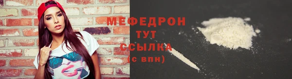 mdpv Волоколамск