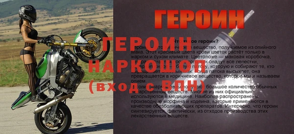 не бодяженный Бородино
