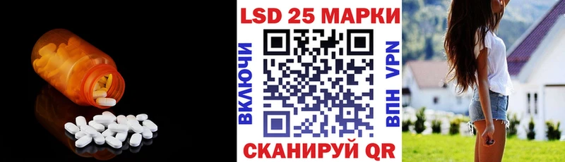 ссылка на мегу ТОР  Исилькуль  LSD-25 экстази ecstasy  где найти наркотики 