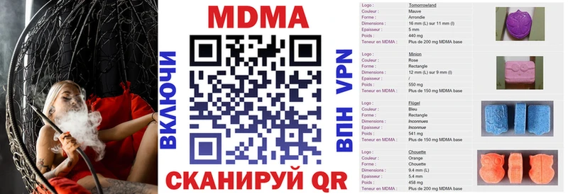 MDMA молли  дарк нет состав  Исилькуль 