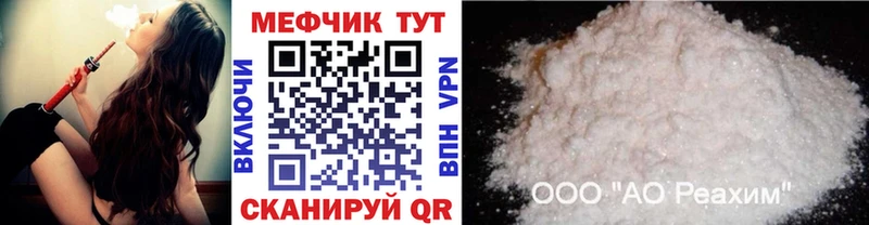 дарк нет телеграм  Исилькуль  Мефедрон мука 