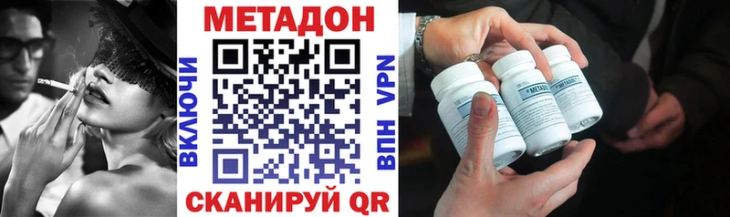 МЕТАДОН мёд  kraken онион  Исилькуль 