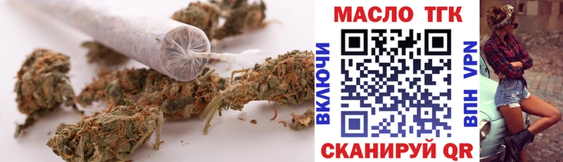 где продают наркотики  Исилькуль  Дистиллят ТГК гашишное масло 